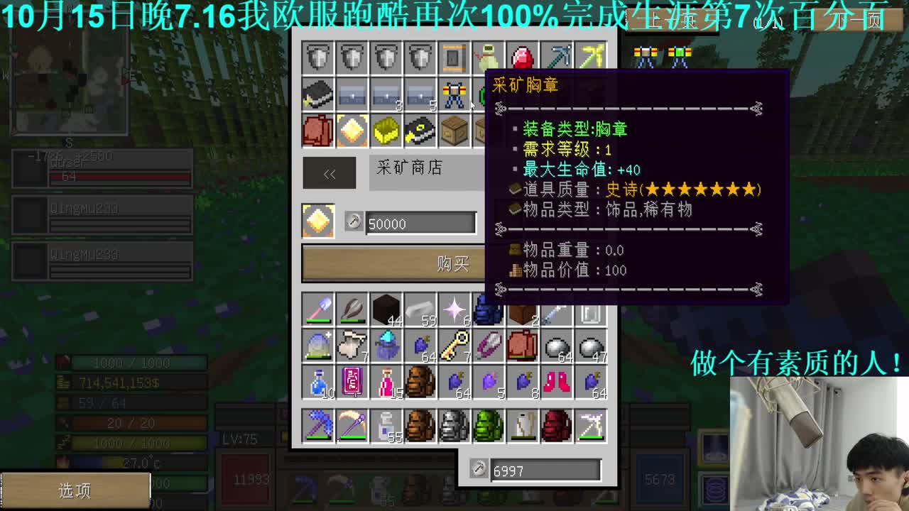 㞭：套上秋裤了！ 第2段