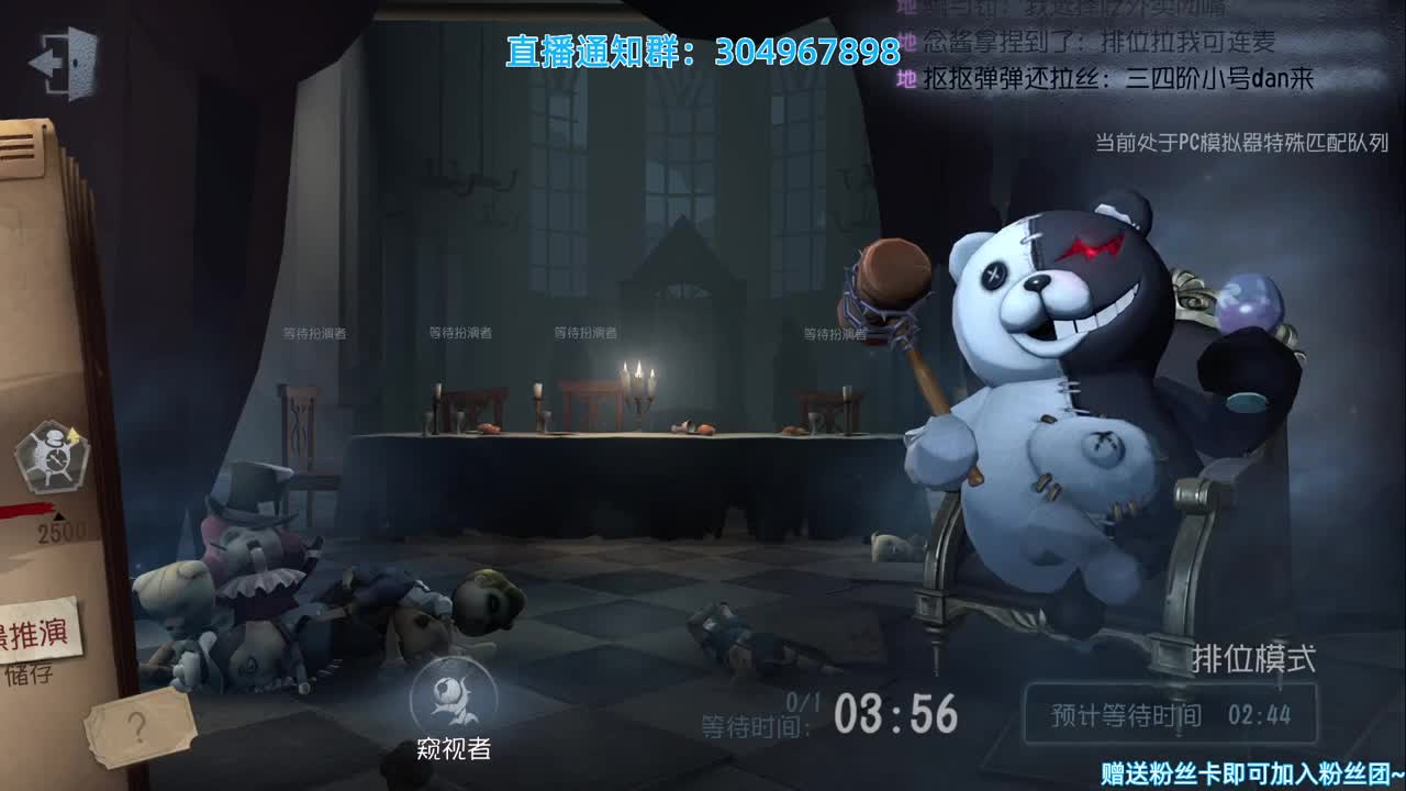 暴力双屠~ 第1段