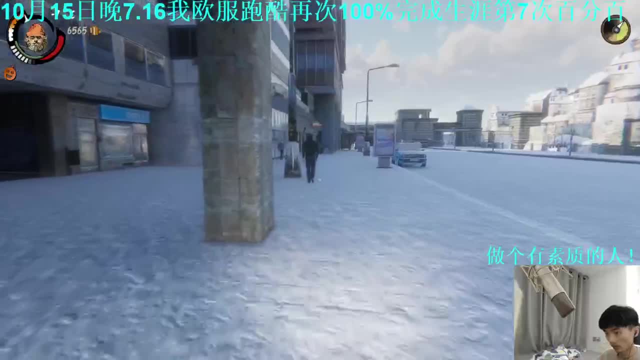 㞭：套上秋裤了！ 第3段