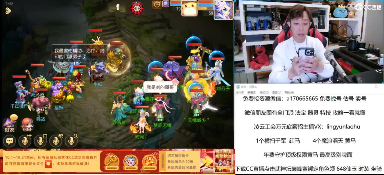 免费接所有资源 10点抽1000 第1段