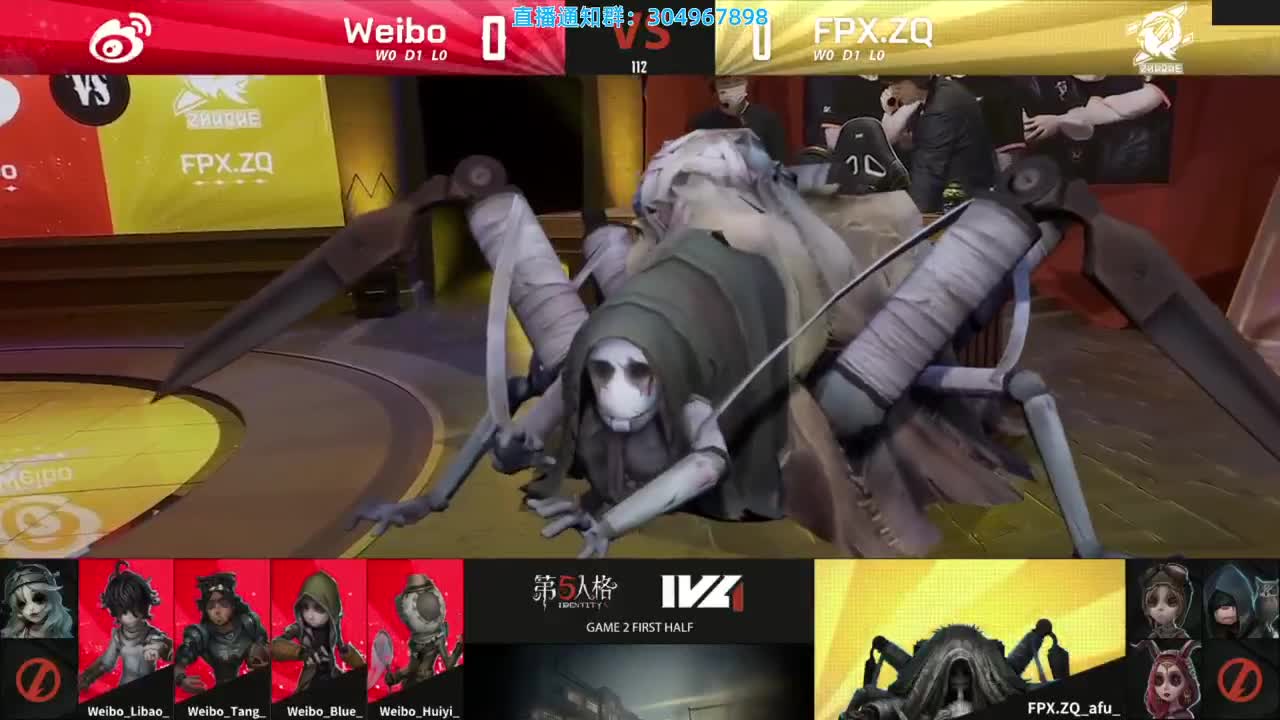 暴力双屠~ 第2段