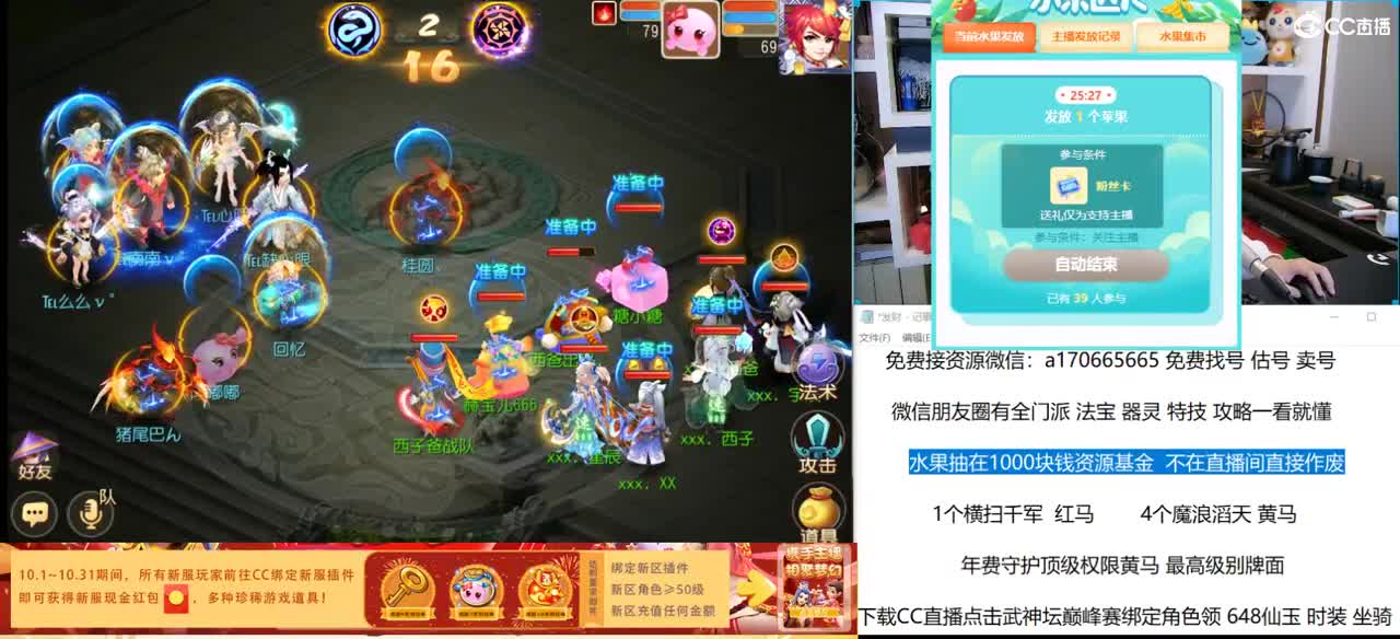 免费接所有资源 10点抽1000 第2段