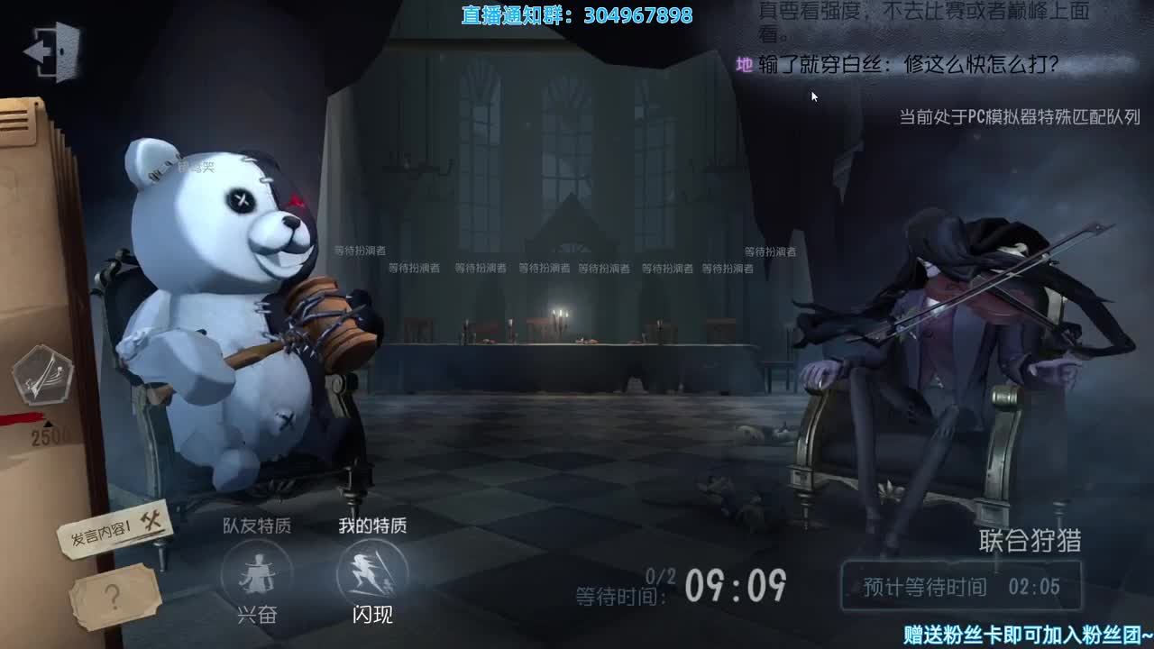 暴力双屠~ 第4段