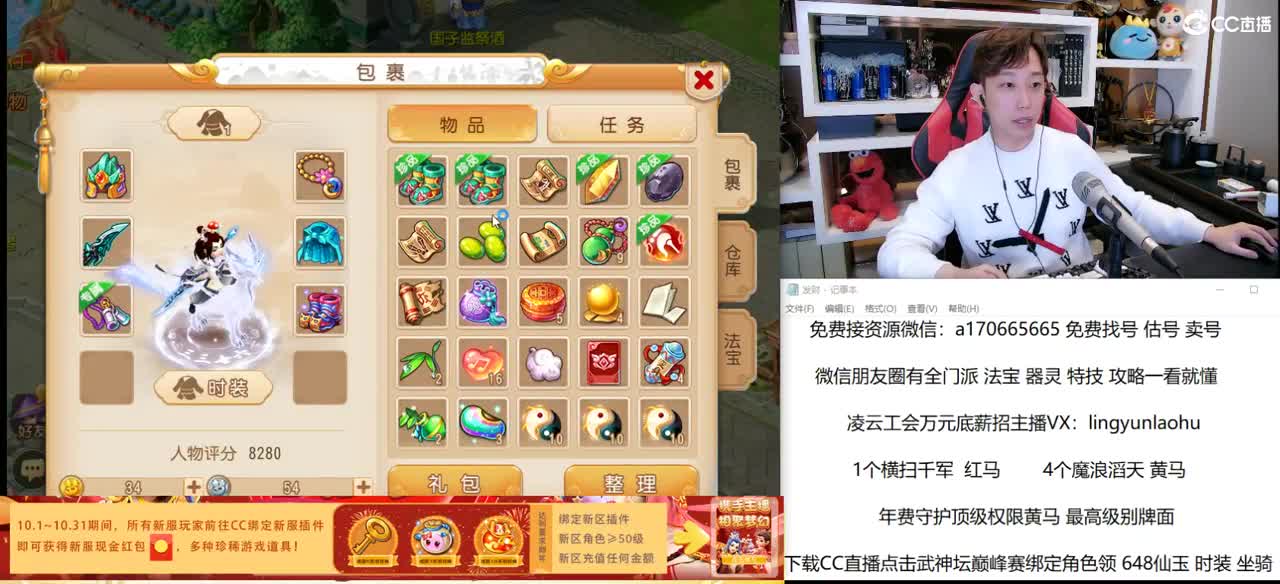 免费接所有资源 10点抽1000 第3段
