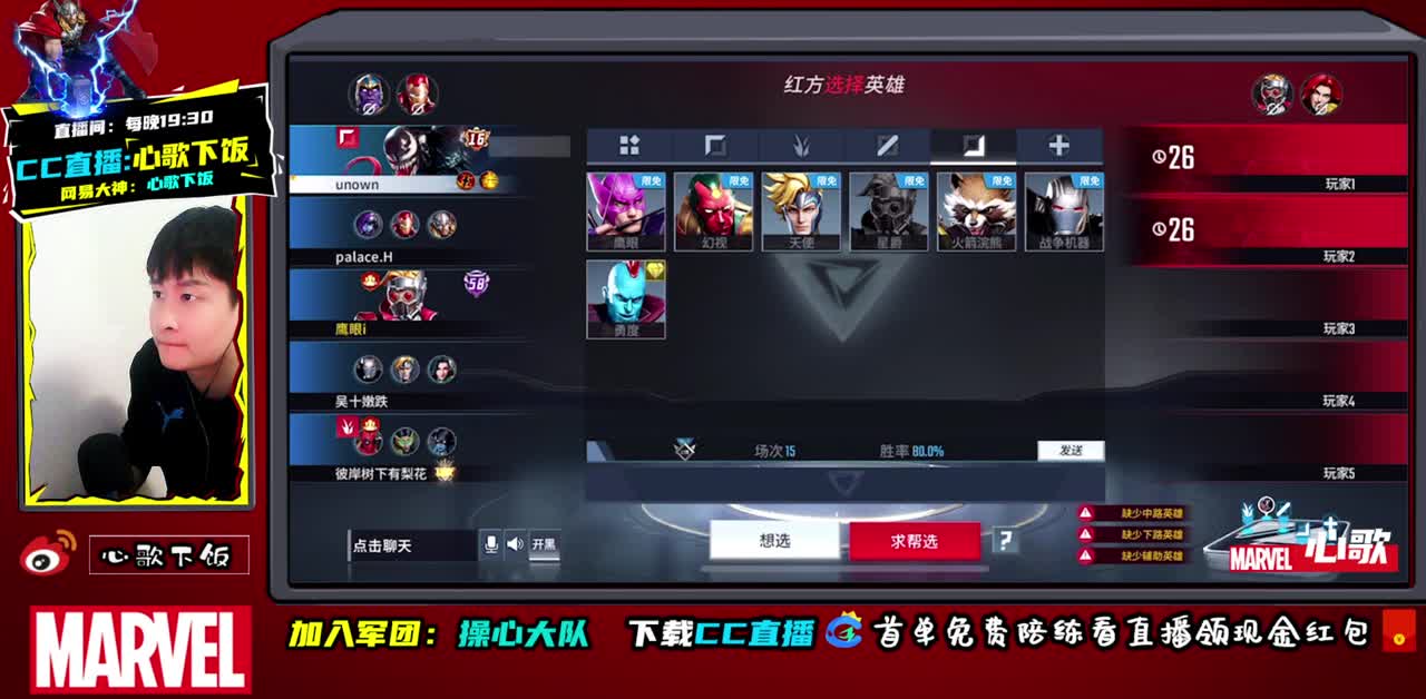 野王绝活哥@_@ 第3段