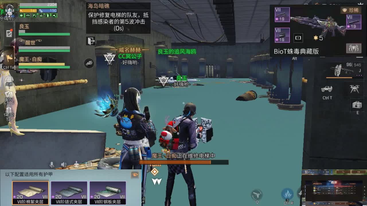 夏尔挨打中 第1段