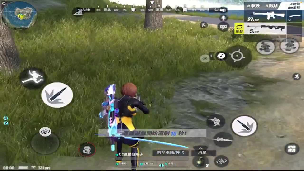 接比赛 第2段