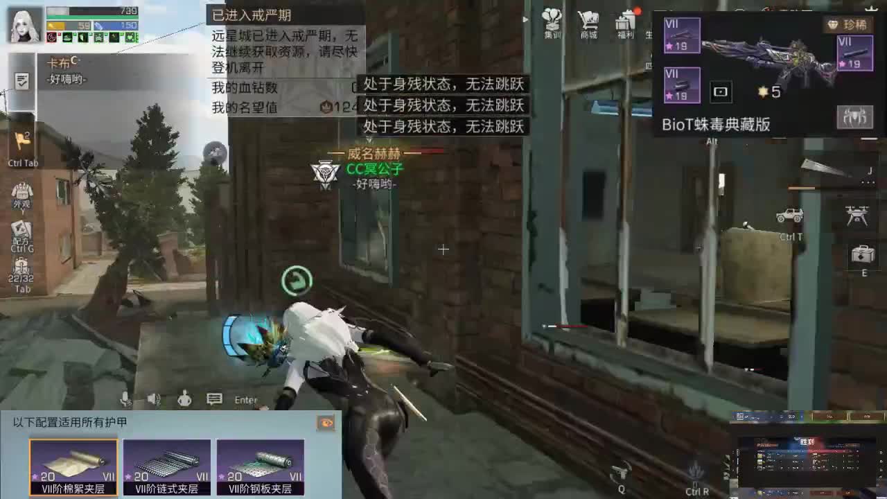 夏尔挨打中 第2段