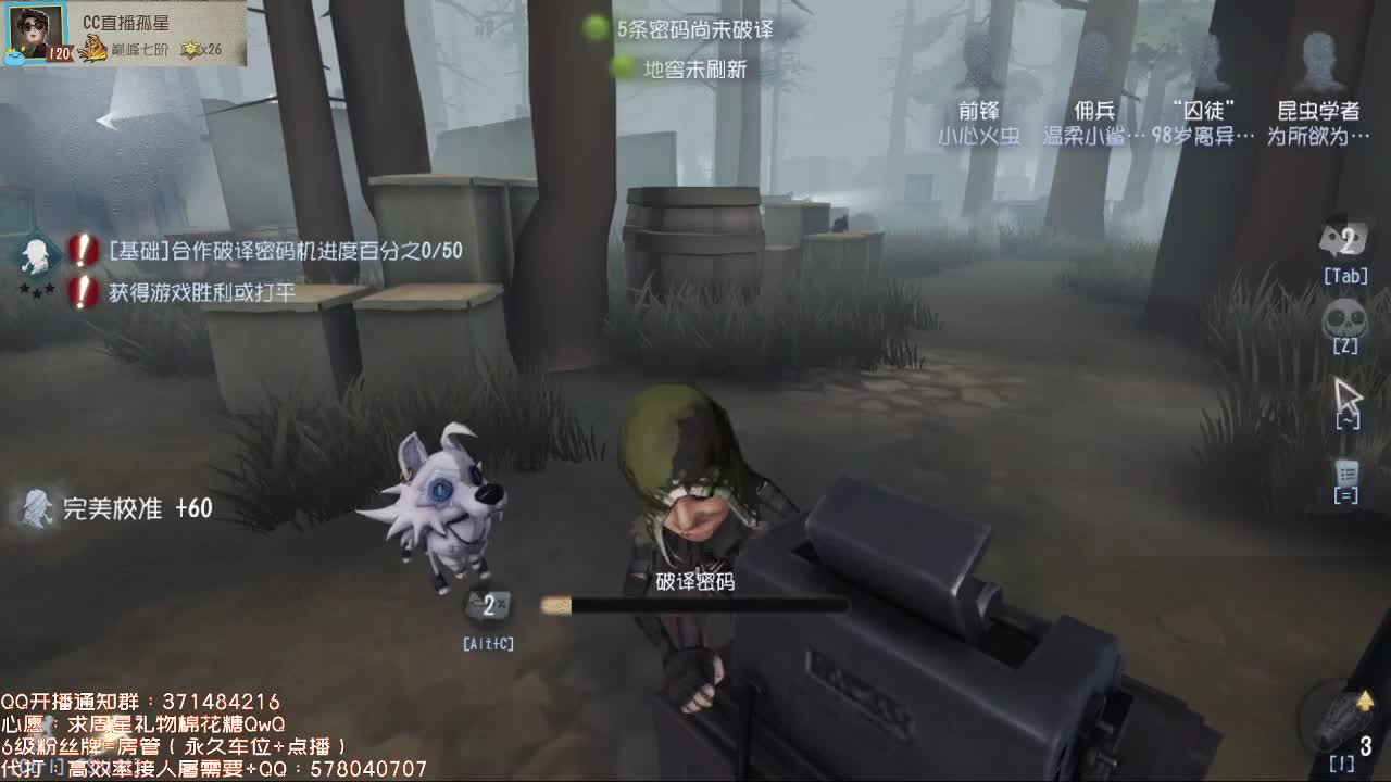新监管哒哒哒~ 第1段