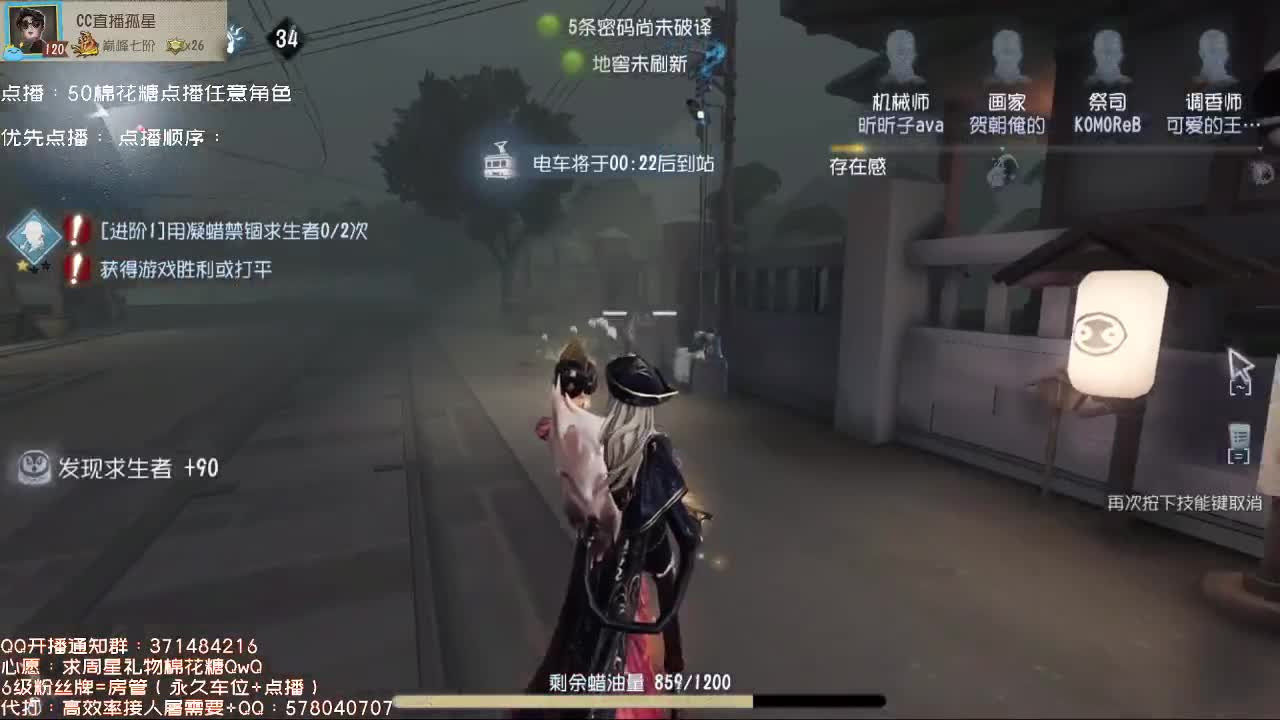 新监管哒哒哒~ 第3段