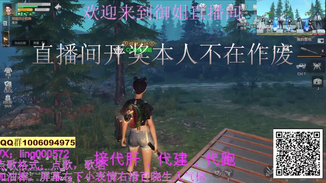 30末日秒到 第2段
