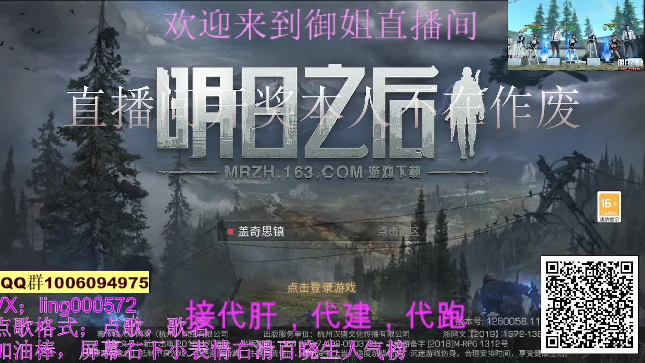 30末日秒到 第3段