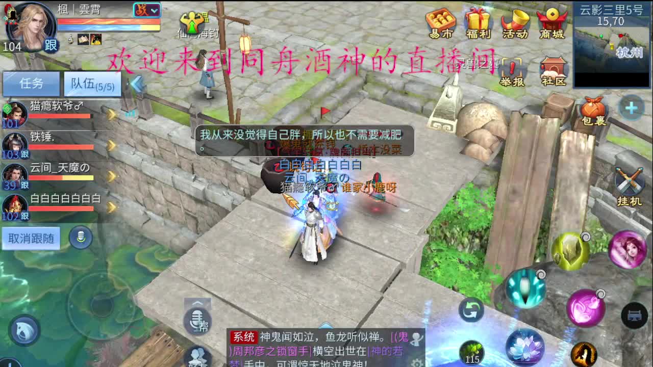 人间不值得 第2段