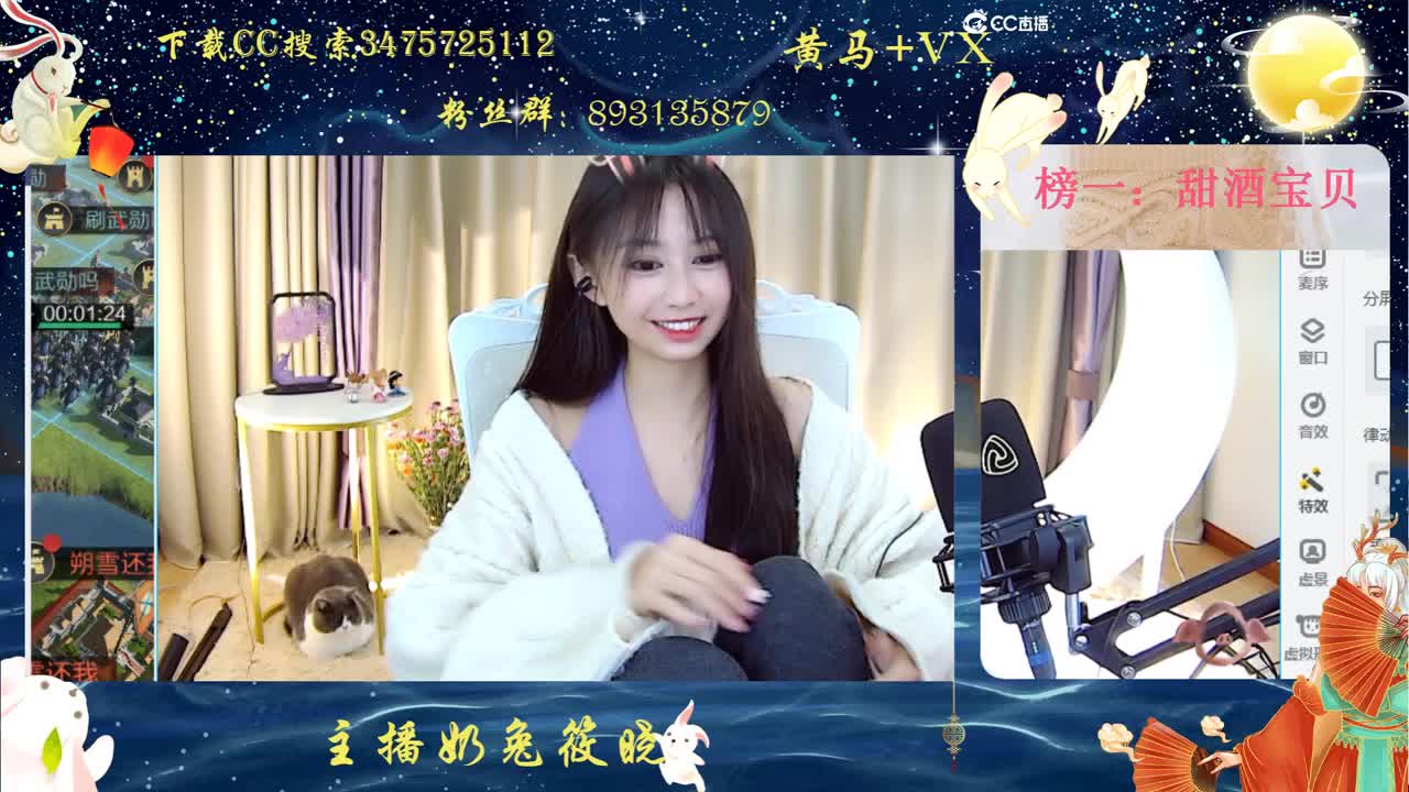注意保温