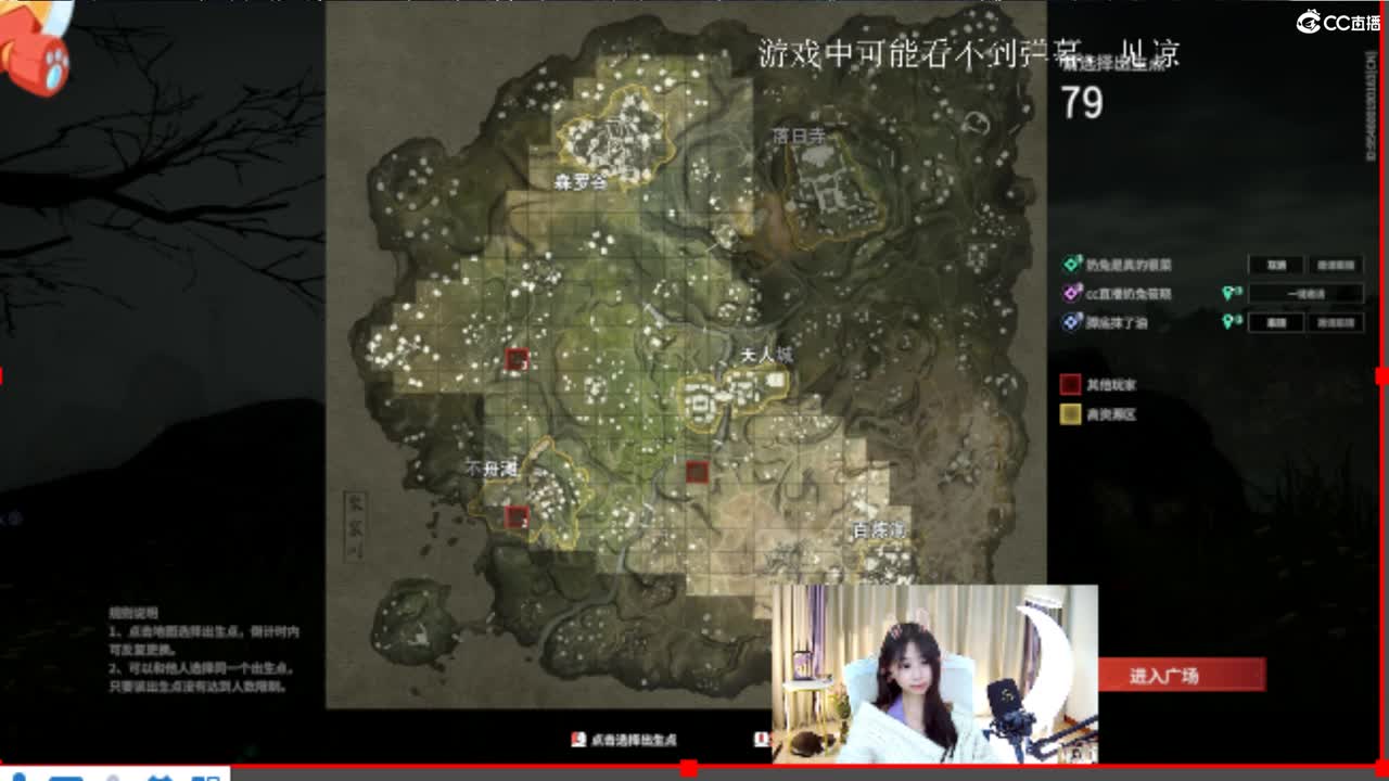 注意保温 第2段