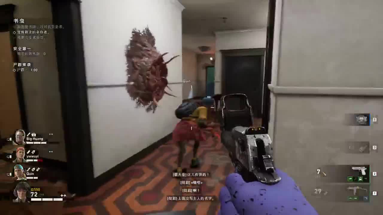 【肯尼】虚拟合砍菠萝 第2段