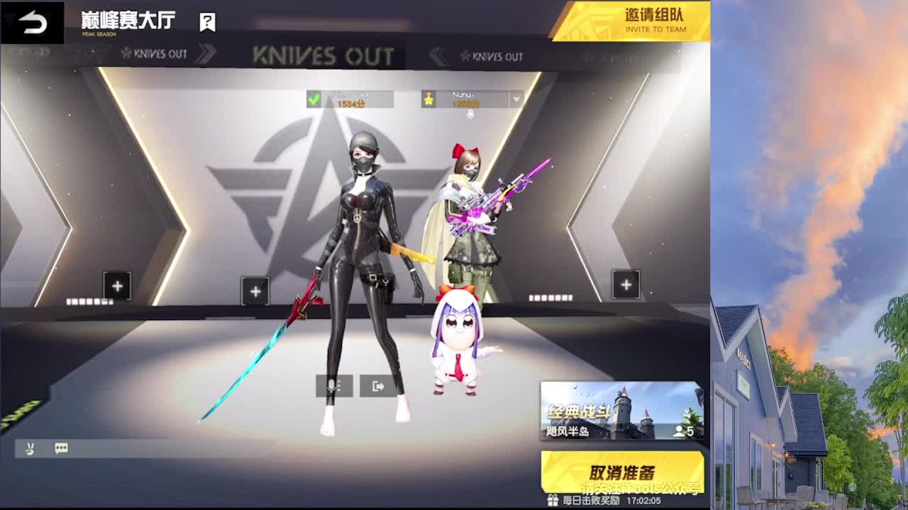 7 第2段