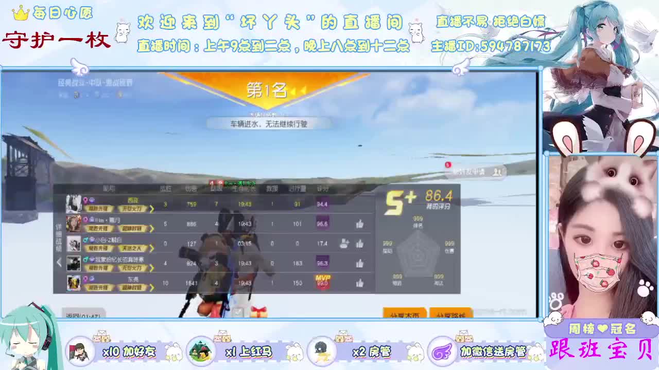有你在心安 第1段