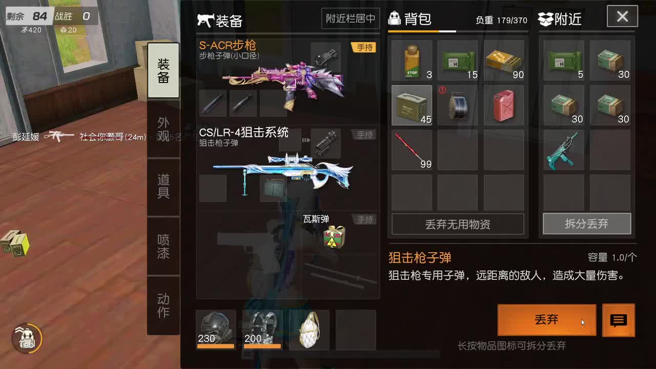 Yi白  都有 第1段