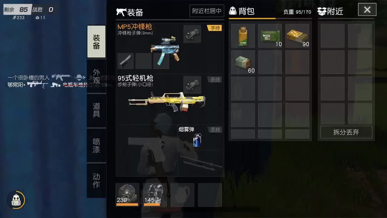 Yi白  都有 第5段