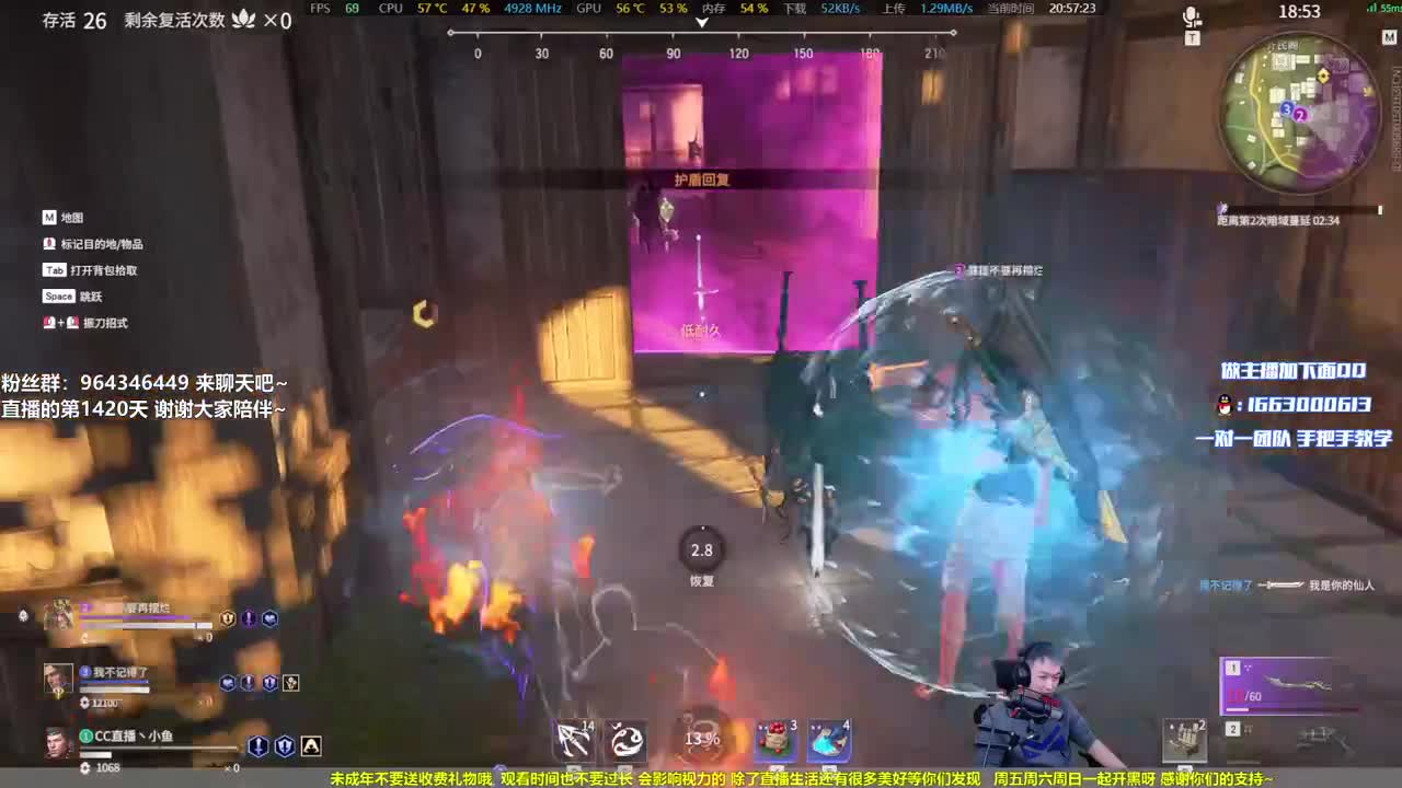 军神，信仰，要努力！ 第1段