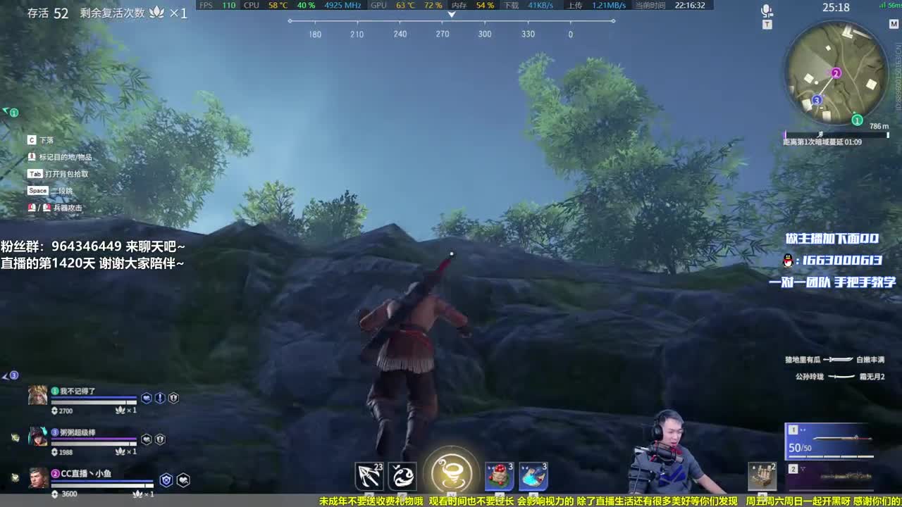 军神，信仰，要努力！ 第2段