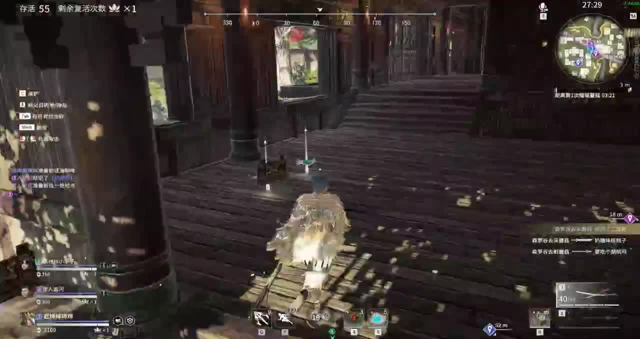 爆杀小年轻 第2段