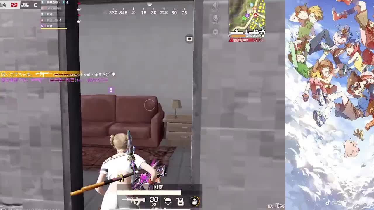 世界暗下来，你便是光 第2段