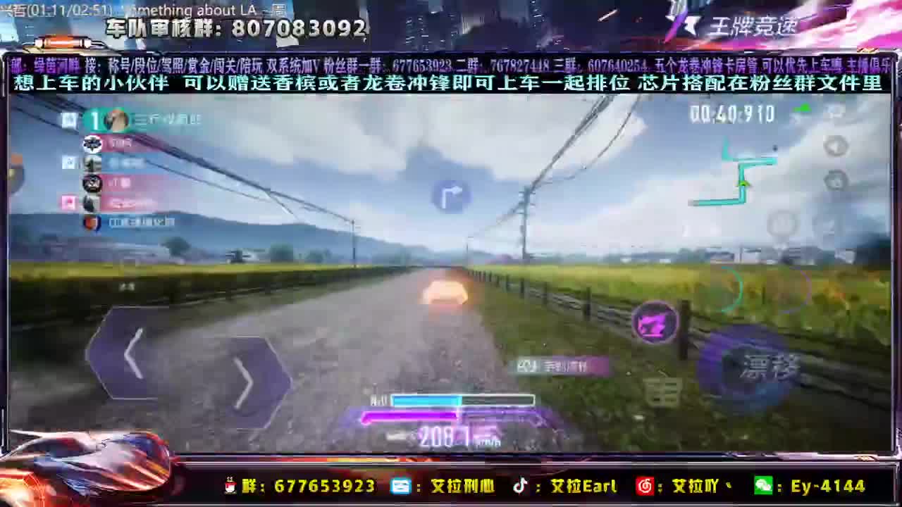 称号/排位/驾照！！！ 第1段