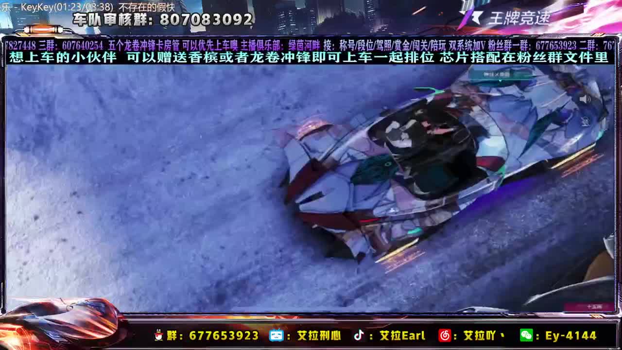 称号/排位/驾照！！！ 第2段