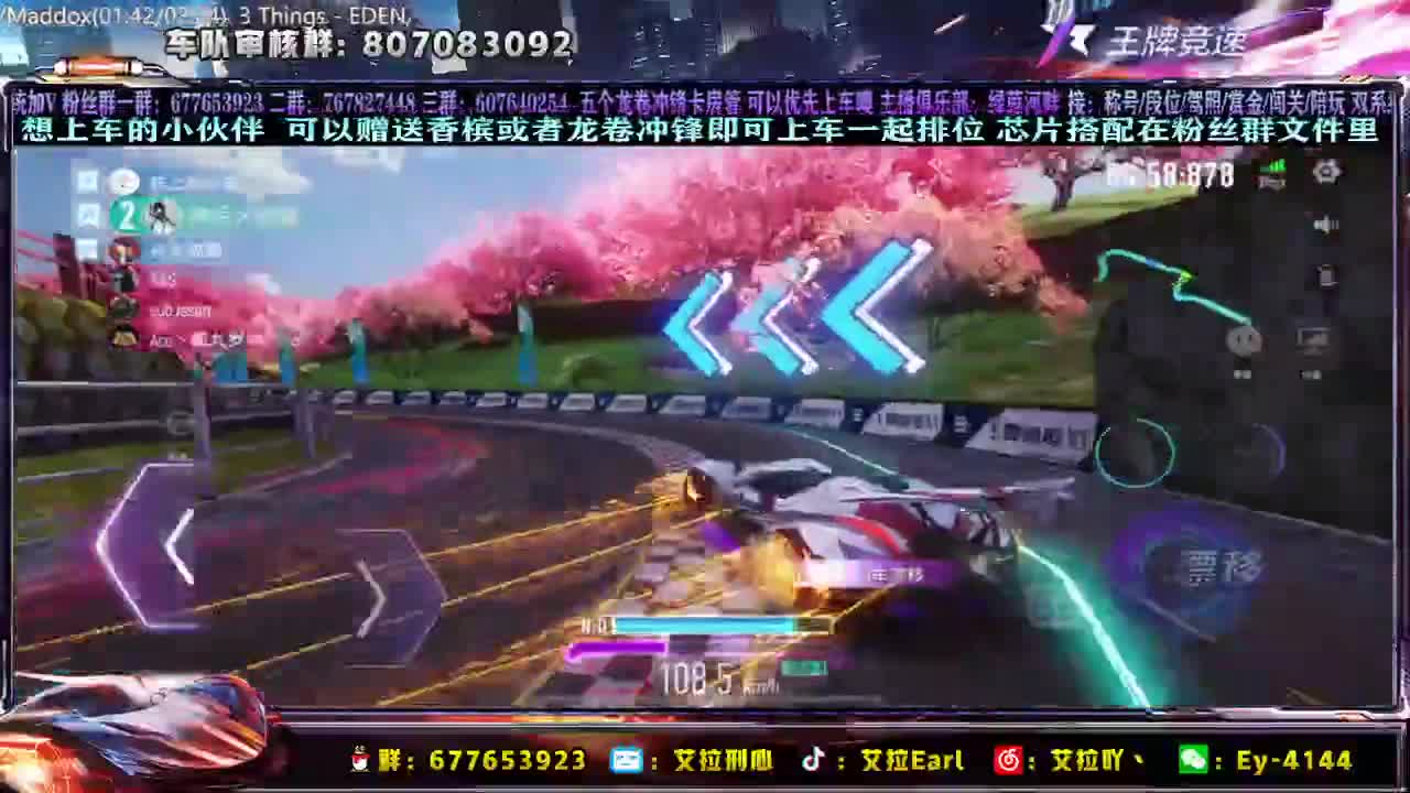 称号/排位/驾照！！！ 第3段