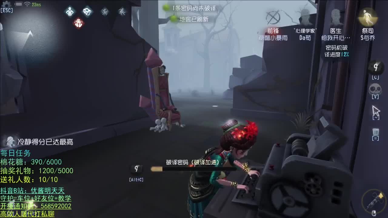 无法拒绝的声音 第1段