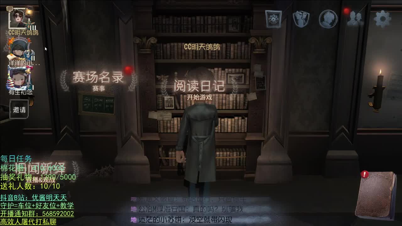 无法拒绝的声音 第2段