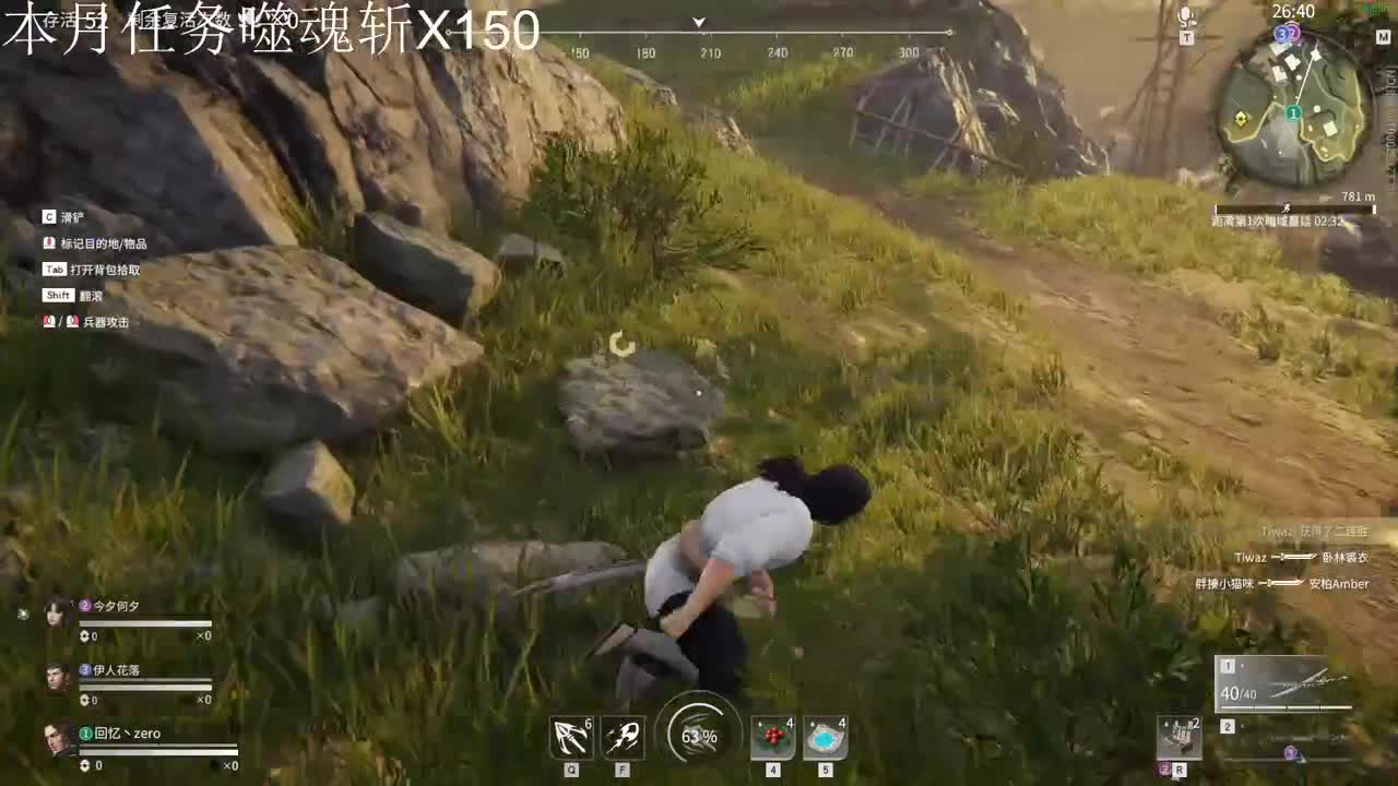 今晚快递吗 第1段