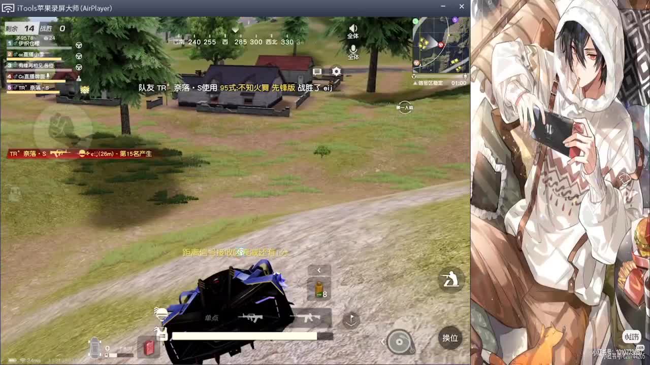 讨喜嘻嘻嘻..//♥♥ 第2段