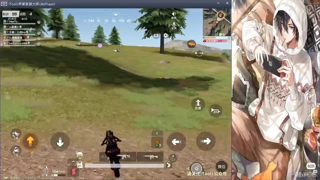 讨喜嘻嘻嘻..//♥♥ 第3段