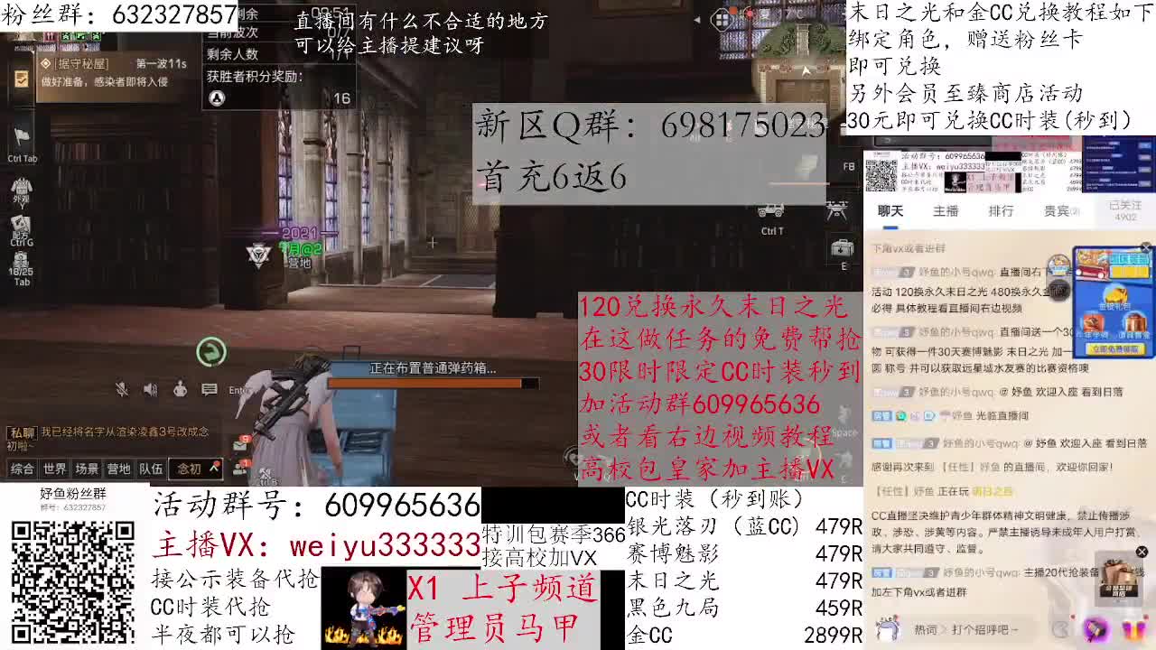 550接皇家，达人竞速 第2段