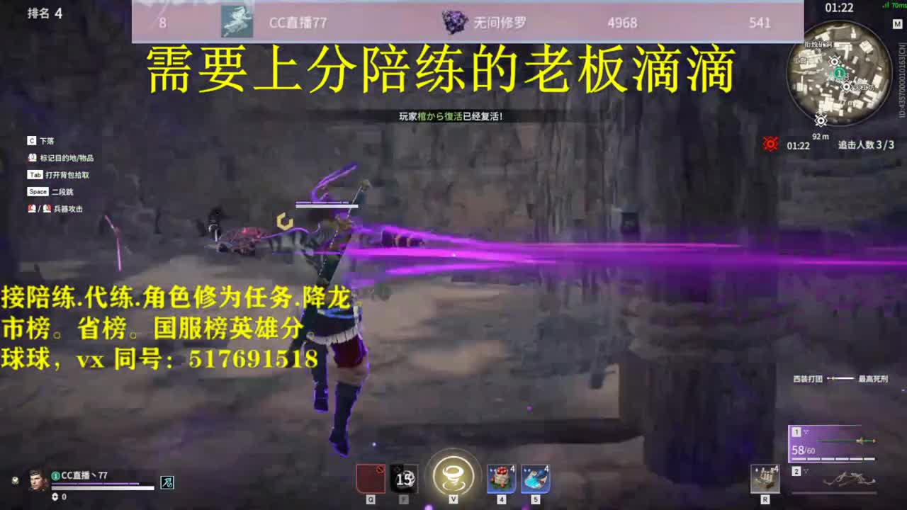 接陪链，带链,修为任务.图龙,角色分. 第1段