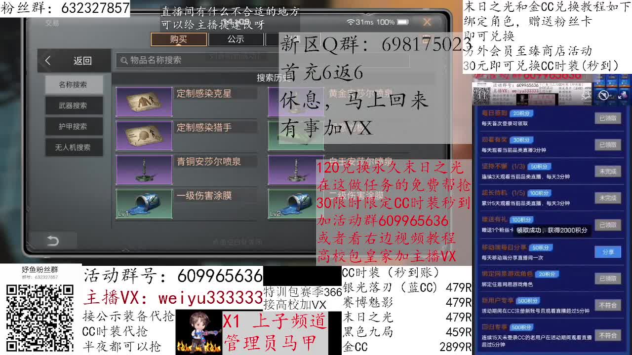 550接皇家，达人竞速 第1段