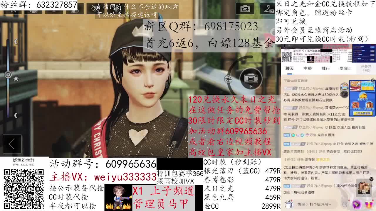 550接皇家，达人竞速 第3段