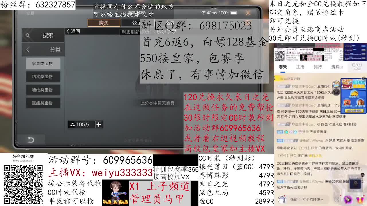 550接皇家，达人竞速 第5段