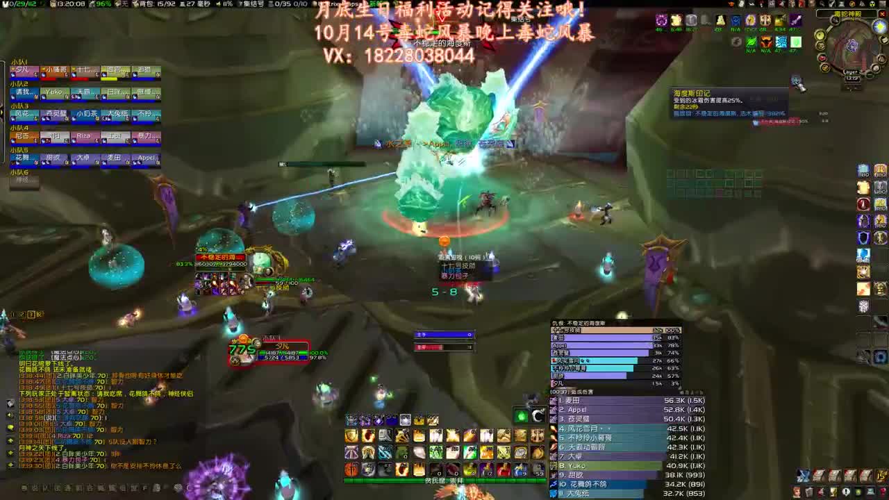 一天4车瓦斯琪王子 第1段