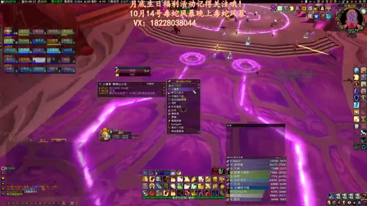 一天4车瓦斯琪王子 第3段