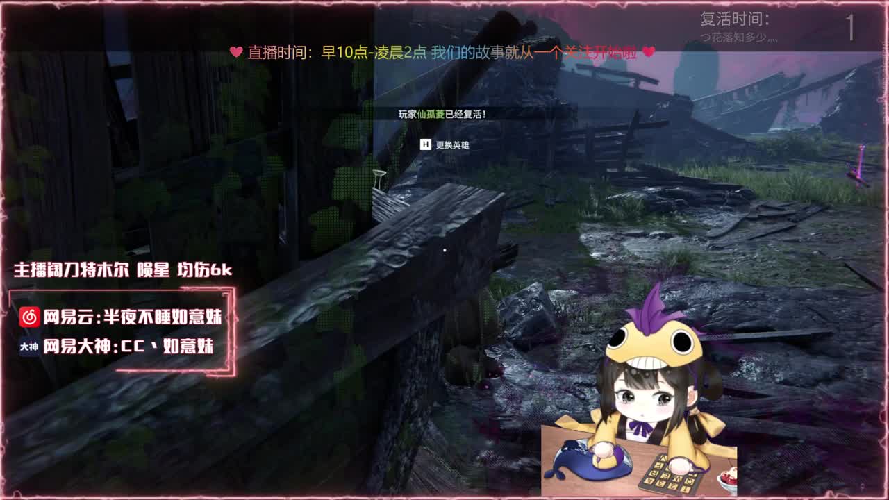阔刀大力妹 全天接陪练~ 第1段