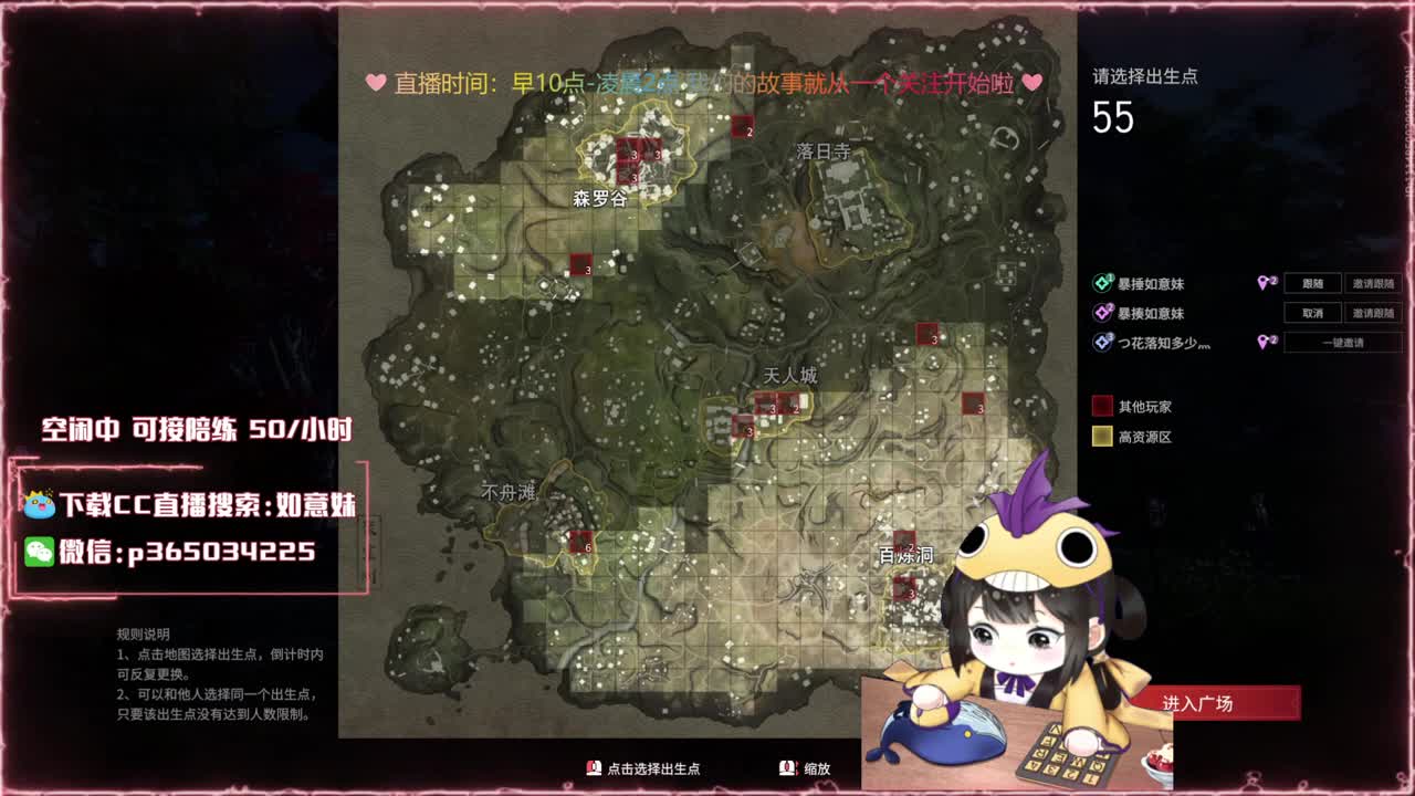 阔刀大力妹 全天接陪练~ 第2段