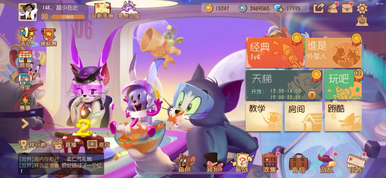 我是一只灵活的小侦探！嘻嘻……