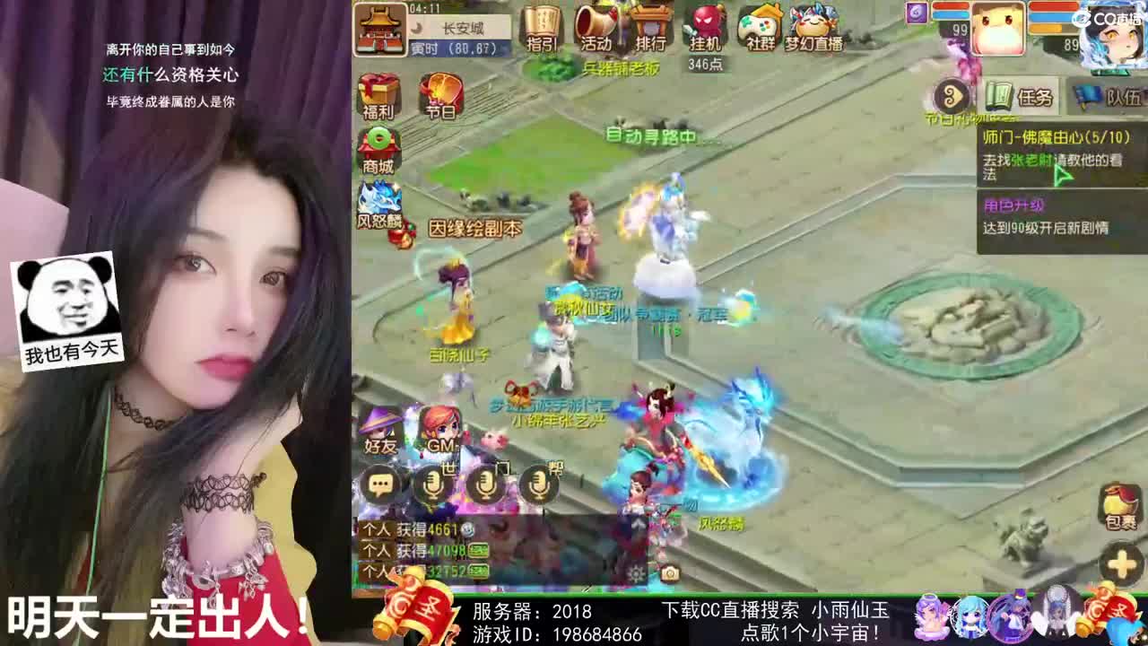 唱歌的勇武菜猪！！！！ 第1段