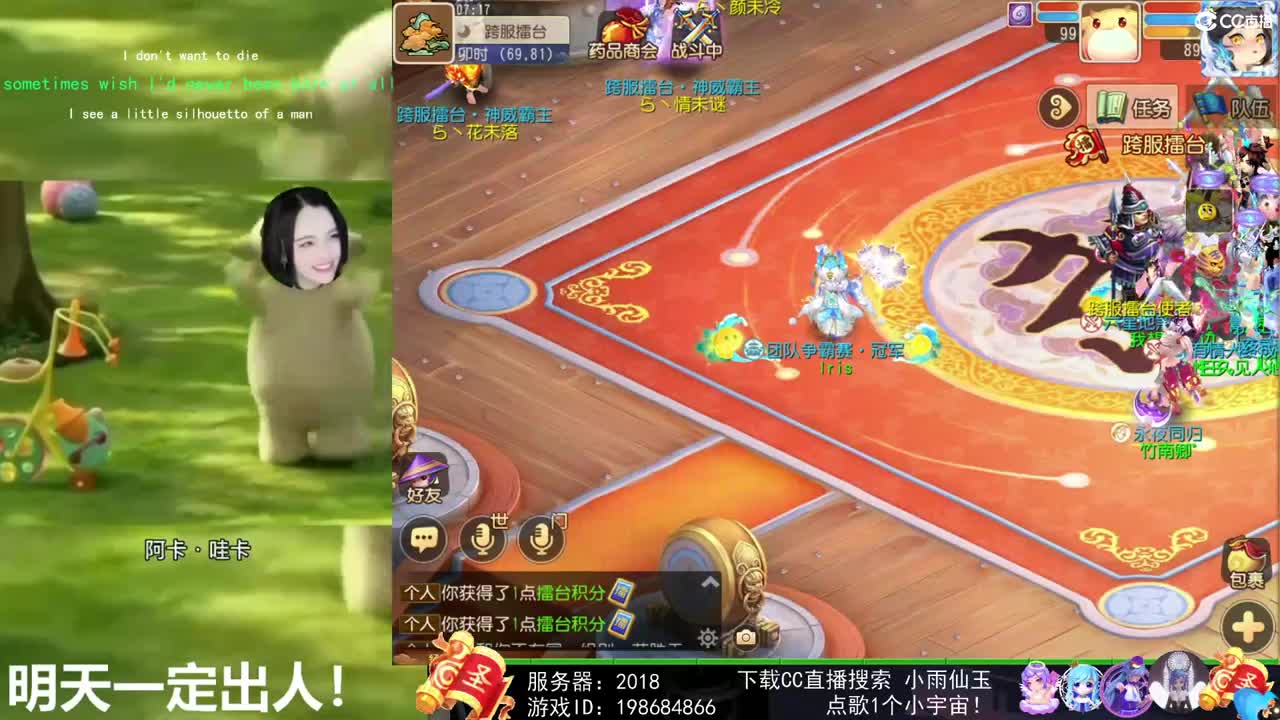 唱歌的勇武菜猪！！！！ 第2段