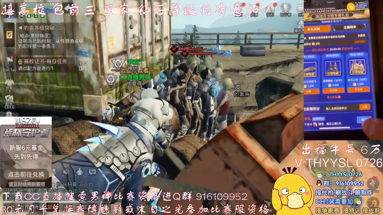 专业团队接高校 第1段