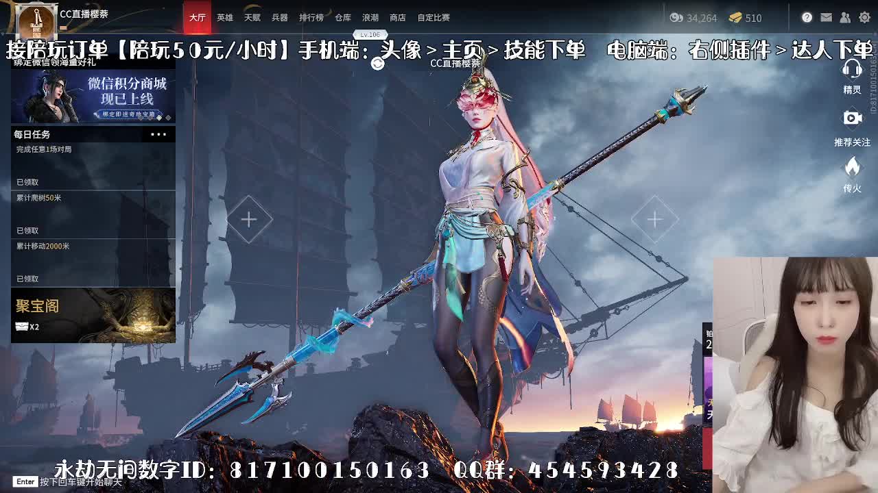 妹妹的逃命之旅~ 第1段